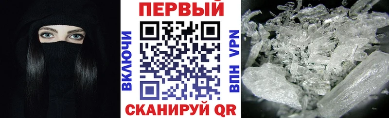 Амфетамин Premium  Магнитогорск 