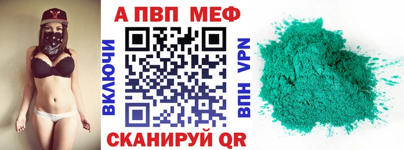 A PVP крисы CK  даркнет сайт  Магнитогорск 