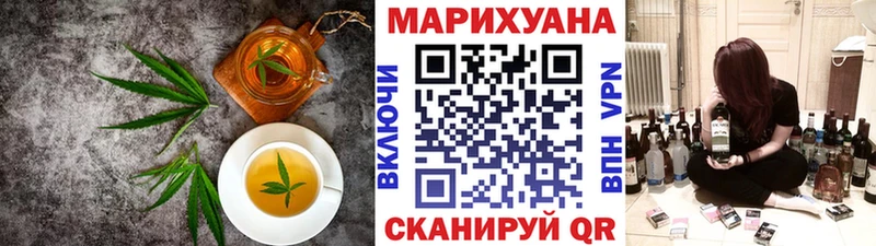 hydra ССЫЛКА  даркнет сайт  Магнитогорск  Печенье с ТГК марихуана 