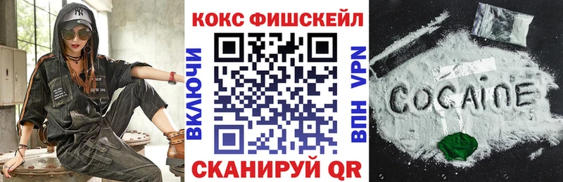 мориарти официальный сайт  Магнитогорск  Cocaine 99%  хочу наркоту 