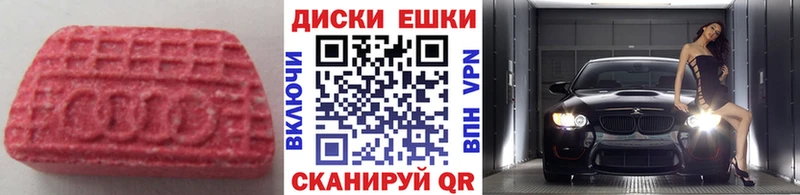купить  сайты  Магнитогорск  Экстази круглые 