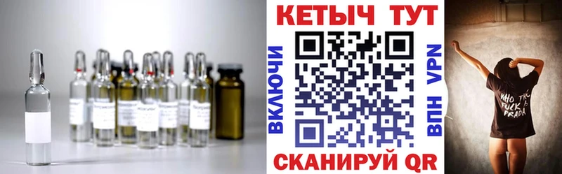 Кетамин ketamine  Магнитогорск 