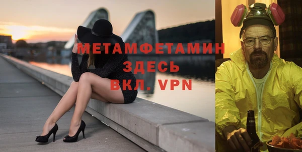альфа пвп VHQ Гатчина