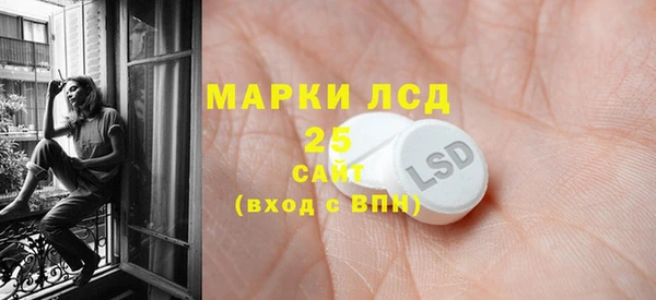 ECSTASY Карпинск