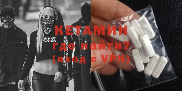 ECSTASY Карпинск