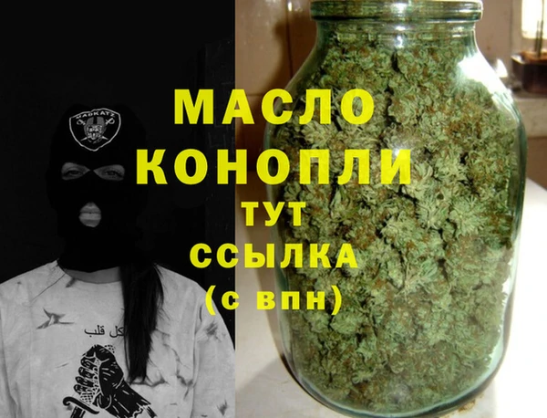 метамфетамин Карталы