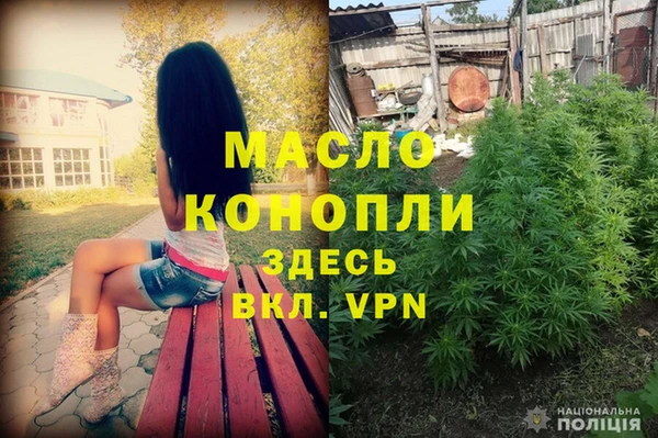 метамфетамин Карталы