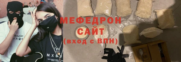 метамфетамин Карталы