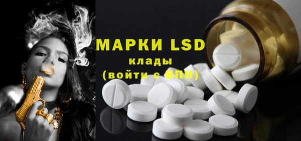 метамфетамин Карталы