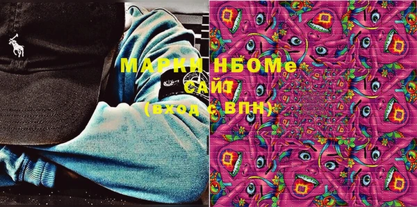 метамфетамин Карталы