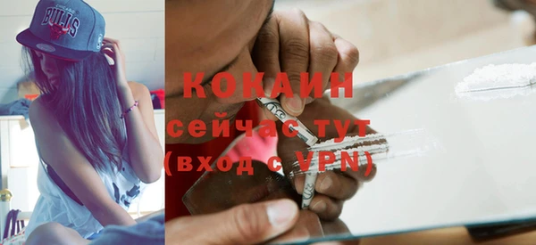 ECSTASY Карпинск
