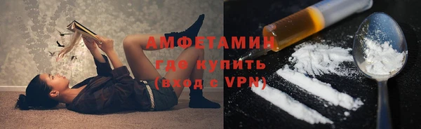 метамфетамин Карталы
