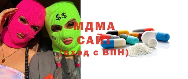 метамфетамин Карталы