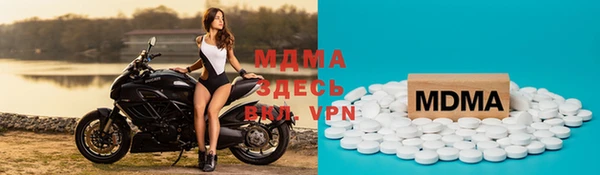 ECSTASY Карпинск