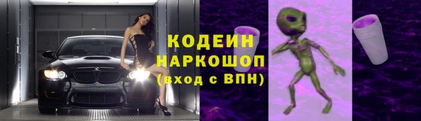 метамфетамин Карталы
