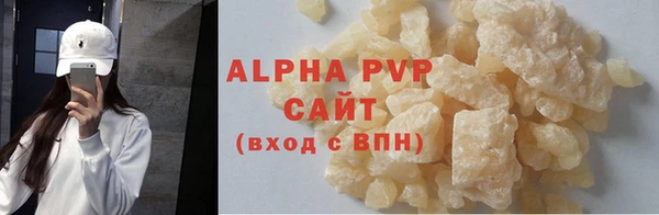 марки nbome Галич