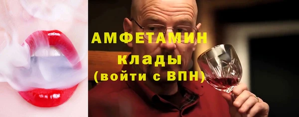 метамфетамин Карталы