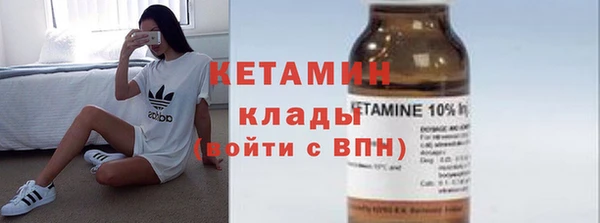 марки nbome Касимов
