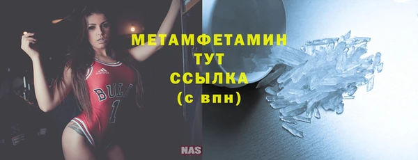 метамфетамин Карталы
