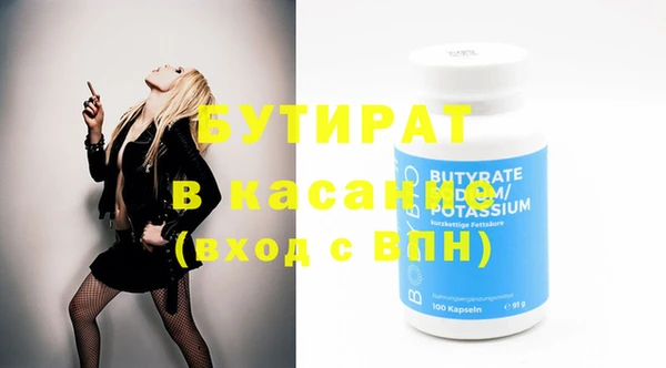 марки nbome Касимов
