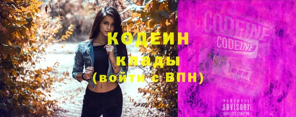 ECSTASY Карпинск