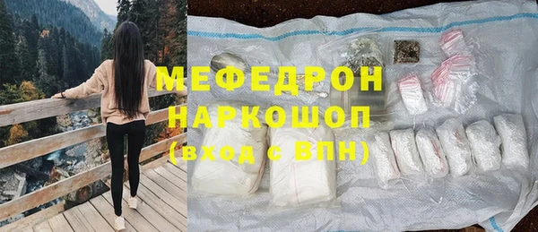 метамфетамин Карталы