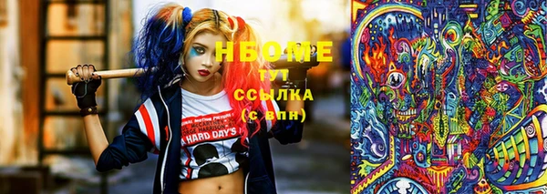 марки nbome Касимов