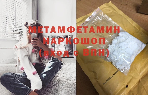 метамфетамин Карталы