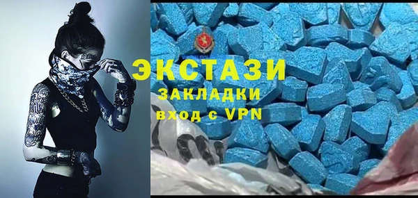 ECSTASY Карпинск