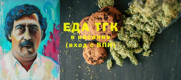 ECSTASY Карпинск
