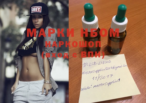марки nbome Касимов