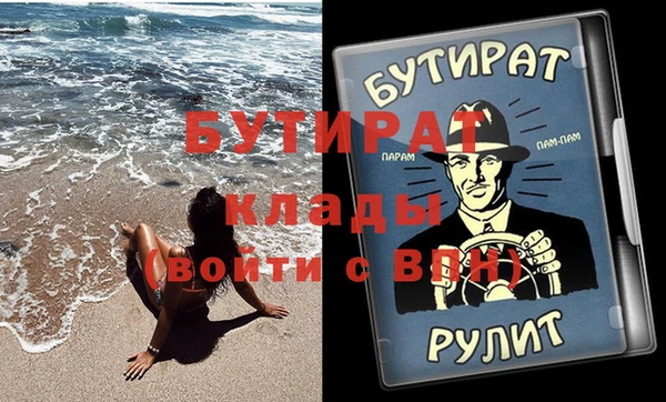 марки nbome Касимов