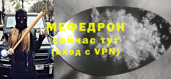 метамфетамин Карталы