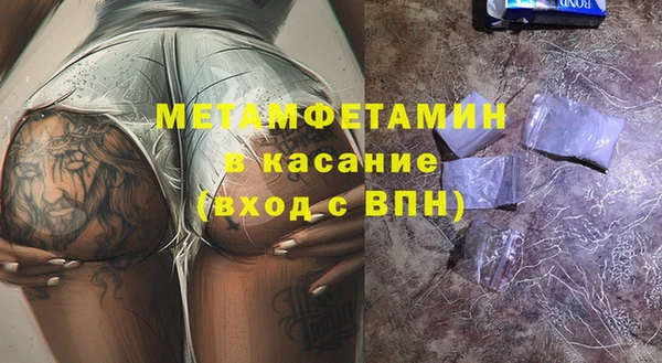 марки nbome Касимов