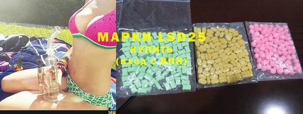 ECSTASY Карпинск