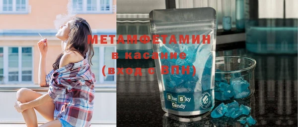 ECSTASY Карпинск