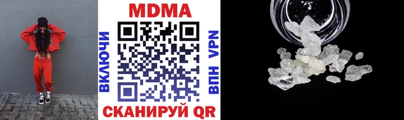 MDMA Molly  даркнет сайт  Магнитогорск 