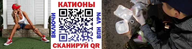 Мефедрон кристаллы  Магнитогорск 