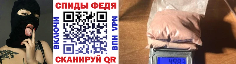 МЕТАМФЕТАМИН кристалл  блэк спрут ссылки  Магнитогорск 