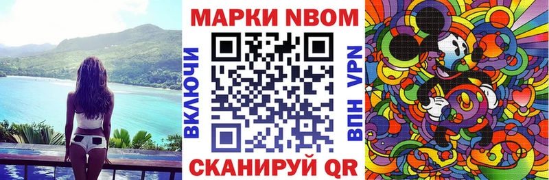 хочу   hydra зеркало  Марки NBOMe 1500мкг  Магнитогорск 