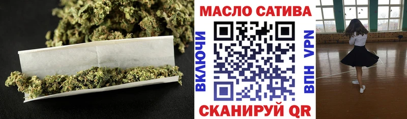 ТГК вейп Магнитогорск