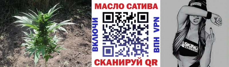 Дистиллят ТГК вейп  Магнитогорск 